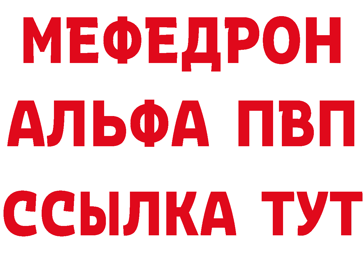 А ПВП СК КРИС tor дарк нет mega Пудож